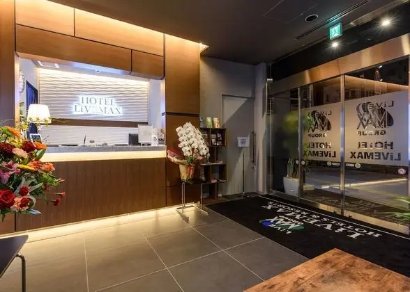 Hotel Livemax Asakusabashi Station - Lobi
