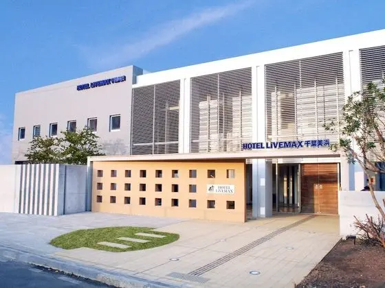 Hotel Livemax Chiba Mihama