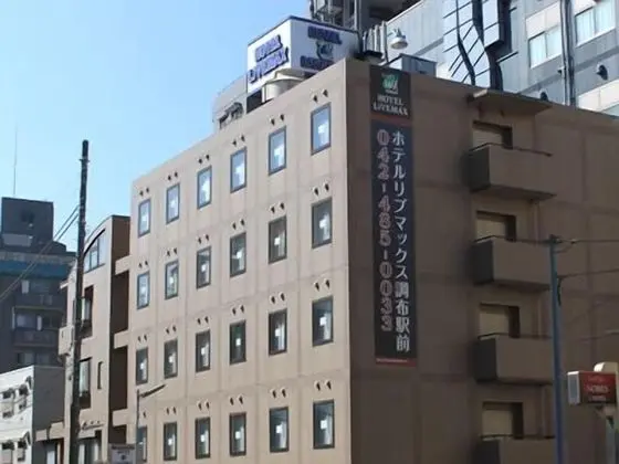 HOTEL LiVEMAX Chofu-Ekimae
