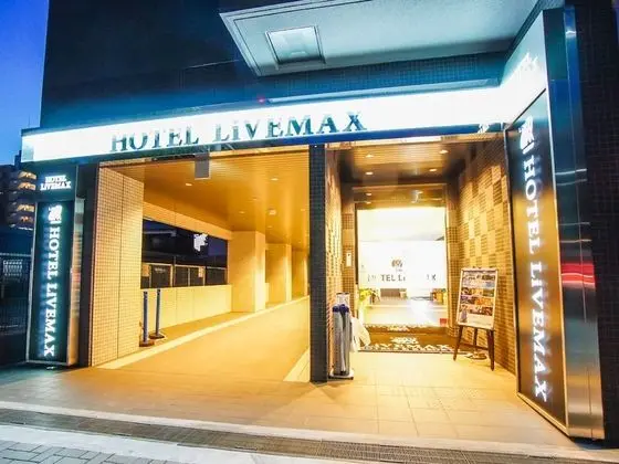 HOTEL LiVEMAX Himeji Shiyakusho Mae - Dış Mekan