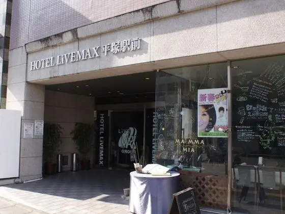 HOTEL LiVEMAX Hiratsuka Ekimae - Dış Mekan