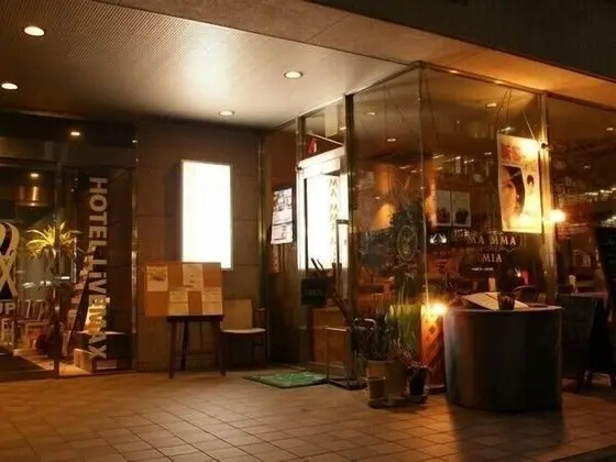 HOTEL LiVEMAX Hiratsuka Ekimae - Yerinde Yemek