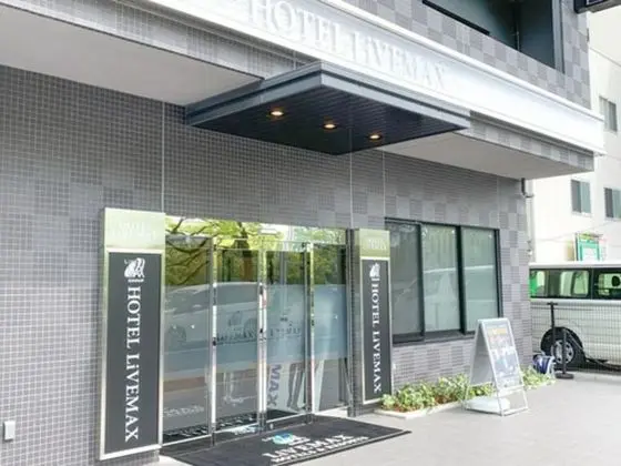 HOTEL LiVEMAX Hiroshima Heiwa Koen-Mae - Dış Mekan