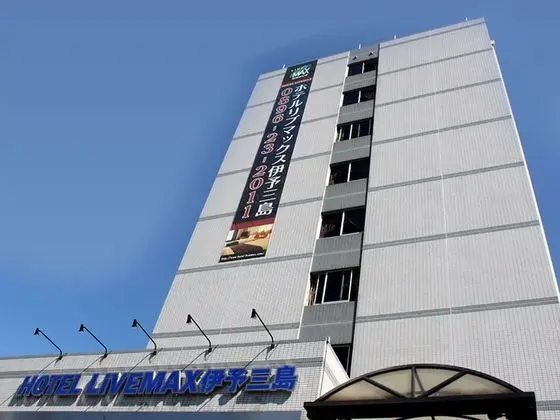 HOTEL LiVEMAX Iyo Mishima