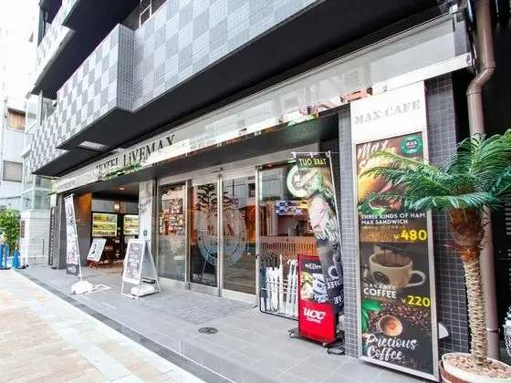 HOTEL LiVEMAX KOBESANNOMIYA - Dış Mekan