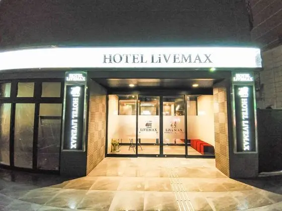 HOTEL LiVEMAX Kokura-ekimae - Dış Mekan