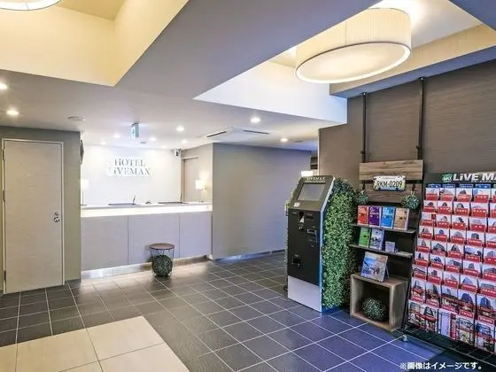 HOTEL LiVEMAX Kokura-ekimae - Lobi
