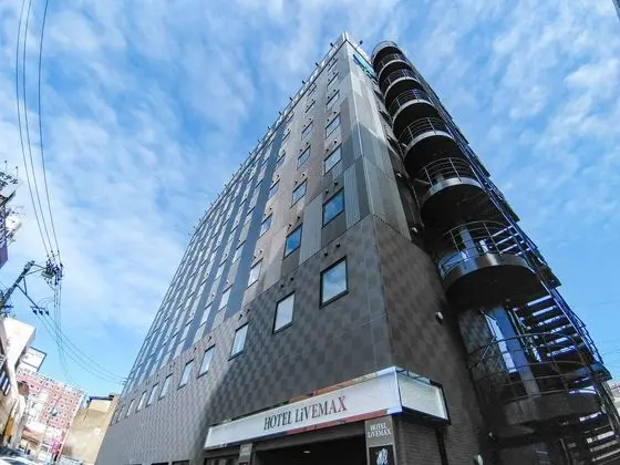 HOTEL LiVEMAX Kokura-ekimae - Öne Çıkan Resim