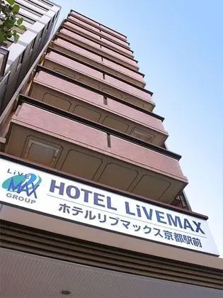 HOTEL LiVEMAX Kyoto Ekimae - Dış Mekan
