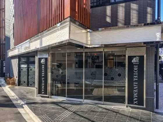 HOTEL LiVEMAX Kyoto Nijojo-kita - Dış Mekan