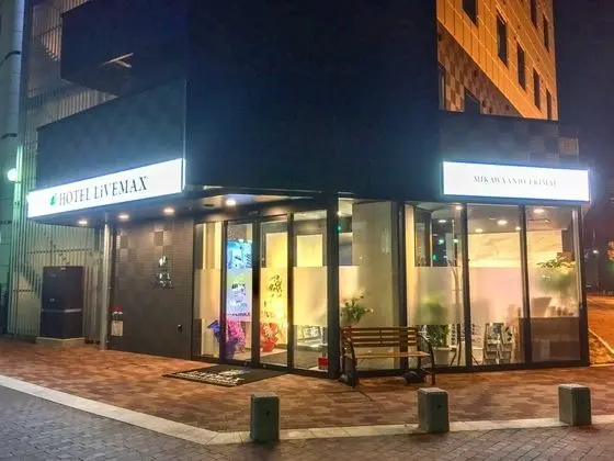 HOTEL LiVEMAX Mikawaanjo Ekimae - Dış Mekan