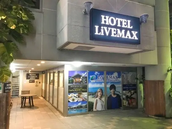 HOTEL LiVEMAX Naha-Matsuyama - Dış Mekan