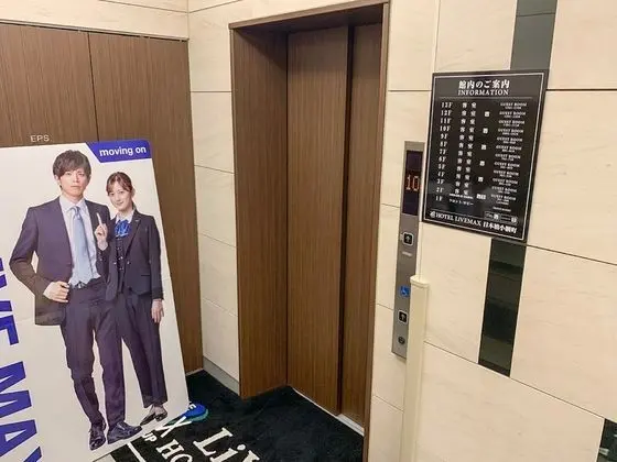 HOTEL LiVEMAX Nihonbashi Koamicho - İç Mekan
