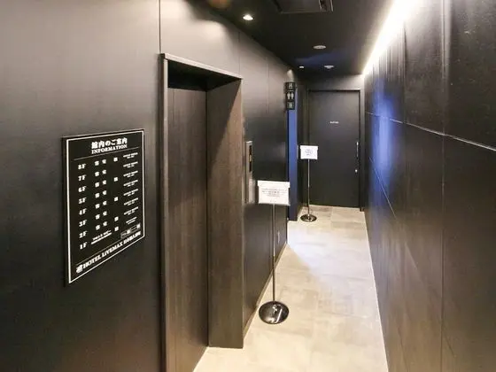 HOTEL LiVEMAX Nihonbashi Ningyocho - İç Mekan