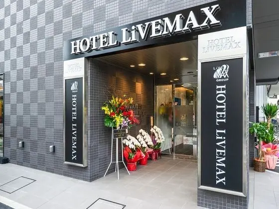HOTEL LiVEMAX OKAYAMA - Dış Mekan