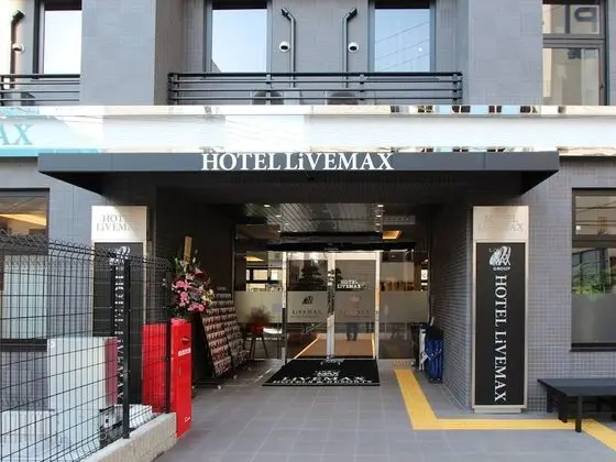 HOTEL LiVEMAX PREMIUM Himejieki-Minami - Dış Mekan