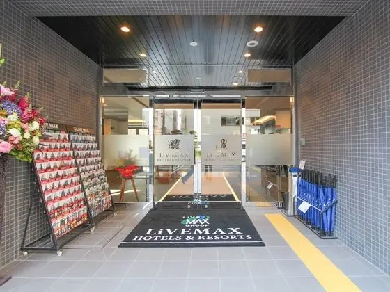 HOTEL LiVEMAX PREMIUM Himejieki-Minami - Lobi