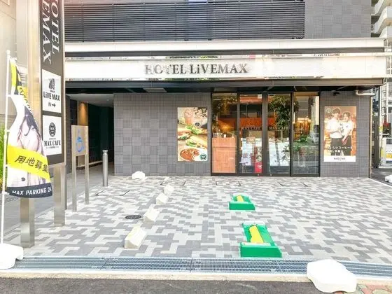 HOTEL LiVEMAX PREMIUM Nagoya Marunouchi - Dış Mekan