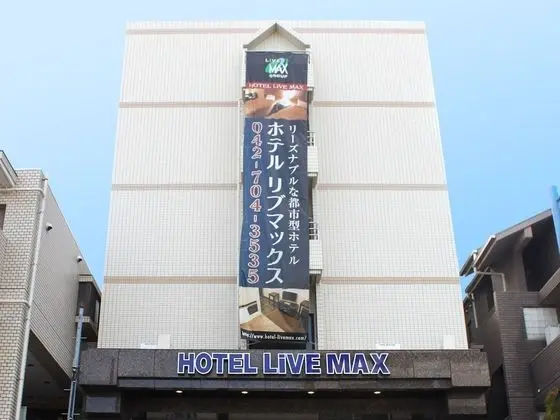 HOTEL LiVEMAX Sagamihara - Dış Mekan