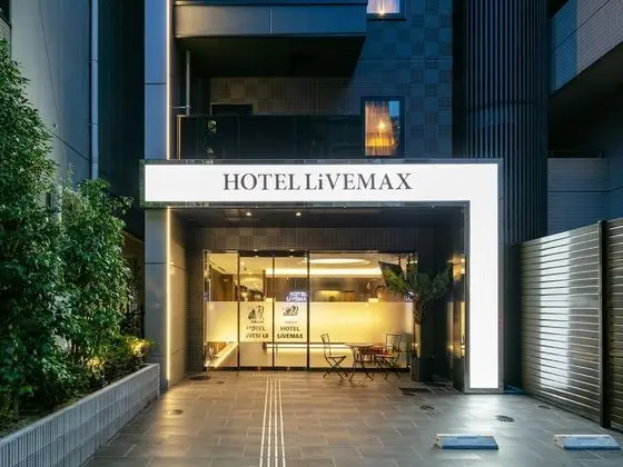 HOTEL LiVEMAX SENDAI AOBADORI - Dış Mekan