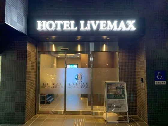 HOTEL LiVEMAX Shinjuku Kabukicho - Dış Mekan