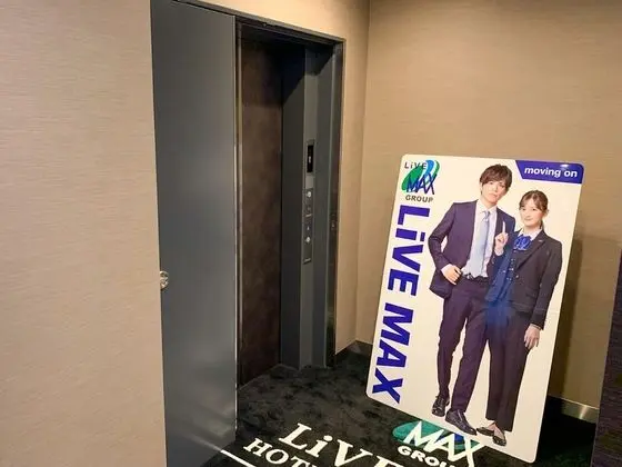 HOTEL LiVEMAX Shinjuku Kabukicho - İç Mekan