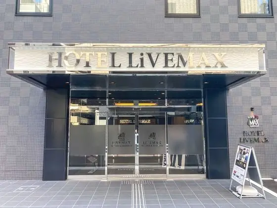 HOTEL LiVEMAX Takamatsu Eki Mae - Lobi