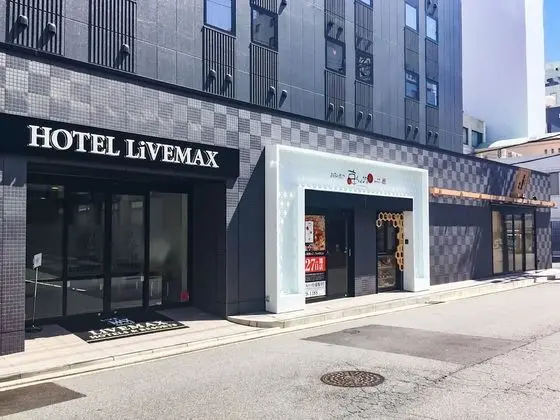 HOTEL LiVEMAX Yokkaichi-Ekimae - Dış Mekan