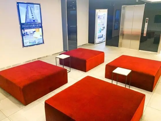 HOTEL LiVEMAX Yokohama Stadium Mae - Lobi