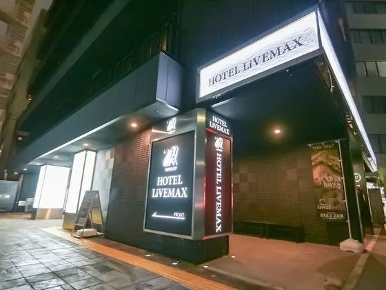 HOTEL LiVEMAX Yokohamaeki-Nishiguchi