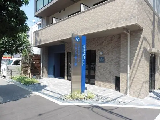 Locanda Shin-Osaka