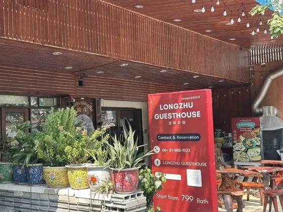 Longzhu Guesthouse - Dış Mekan