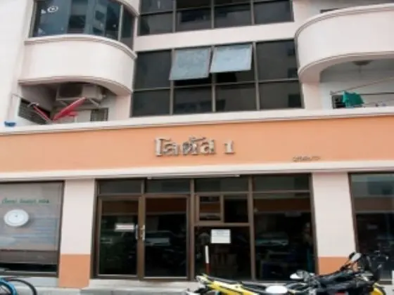Lotus Condo Downtown - Dış Mekan