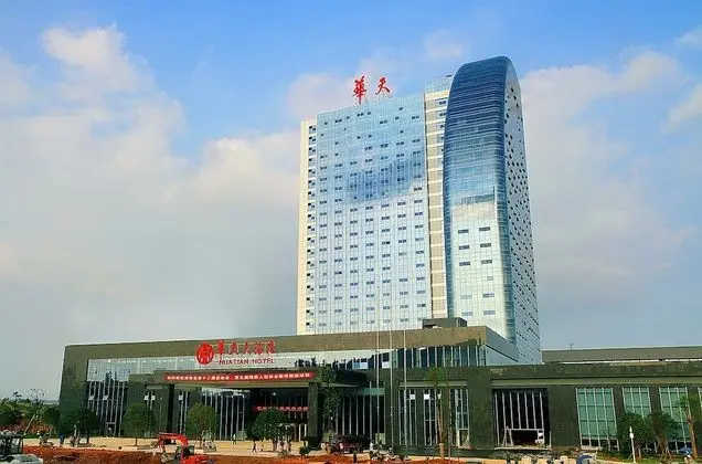 Loudi Huatian Hotel - 1