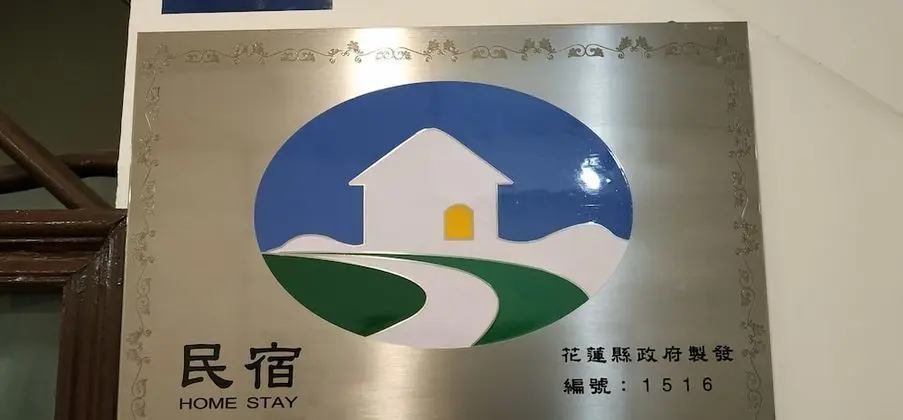 Love Hualien Hostel