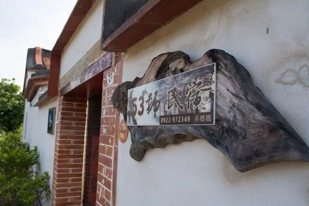 Love nostalgia No. 53 B&B