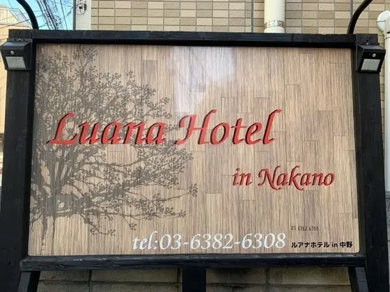 LUANA Nakano