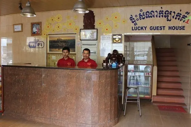 Lucky 1 Guesthouse - Lobi