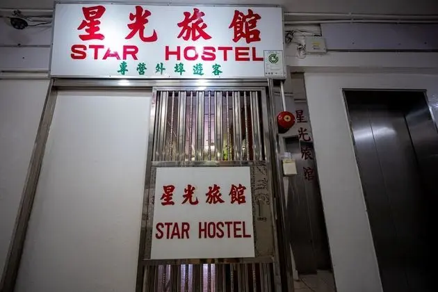 Lucky Hostel by Koalabeds Group