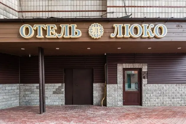Hotel Luko