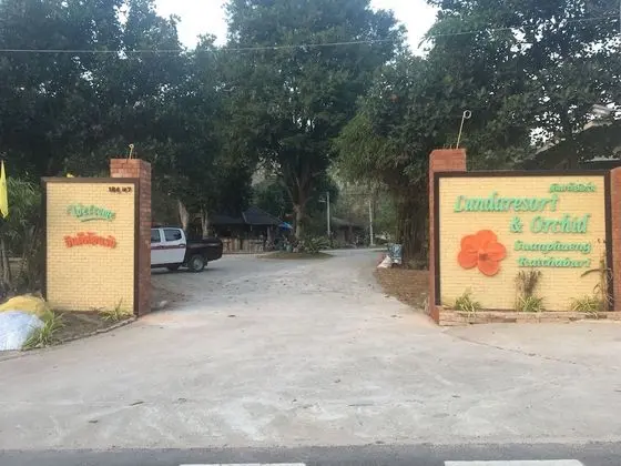 Lundaresort & Orchid - Lobi