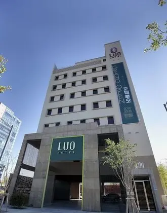 Luo Hotel