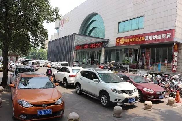 Luoyang Dawei Jiuchao Hotel Xigong - Dış Mekan