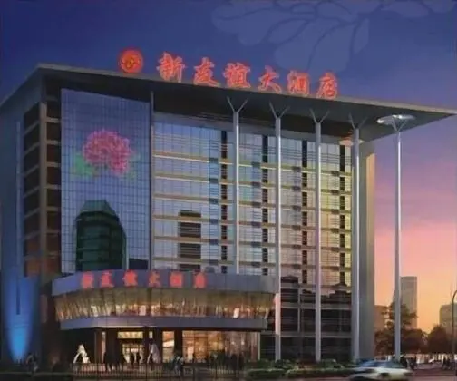Luoyang New Friendship Hotel - Dış Mekan