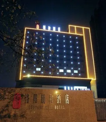 Luoyang Yihe Hotel - Dış Mekan