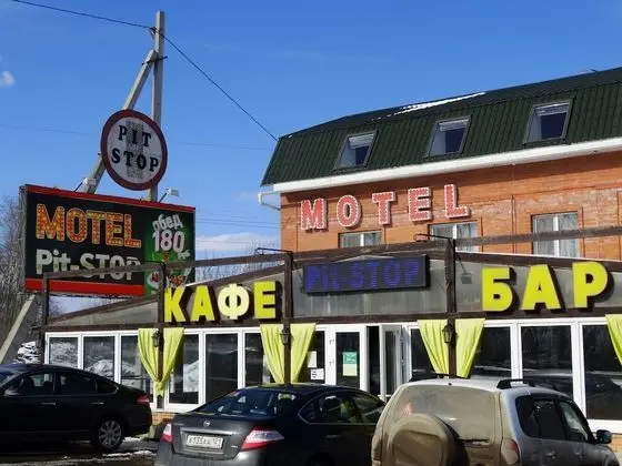 Motel Pit-STOP M-7 661km - Dış Mekan