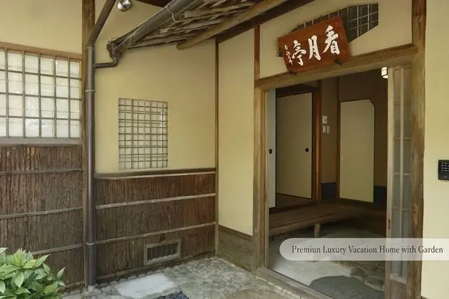 Machiya AOI KYOTO STAY AOI Suites at Nanzenji - Lobi