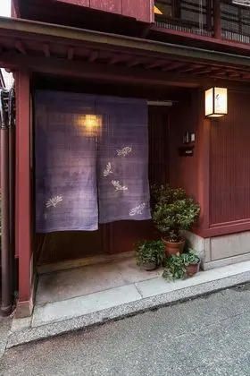 Machiya Kanazawa Kikunoya - Dış Mekan