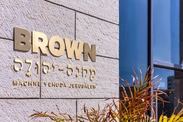 Machne Yehuda a member of Brown Hotels - Dış Mekan