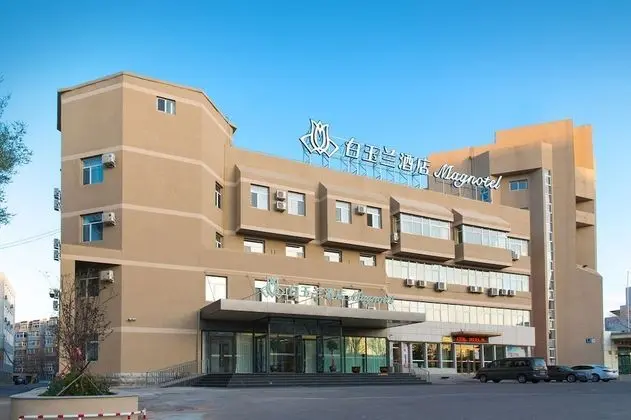 Magnotel the city government huludao